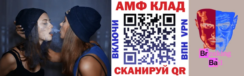 АМФ 97%  Питкяранта 