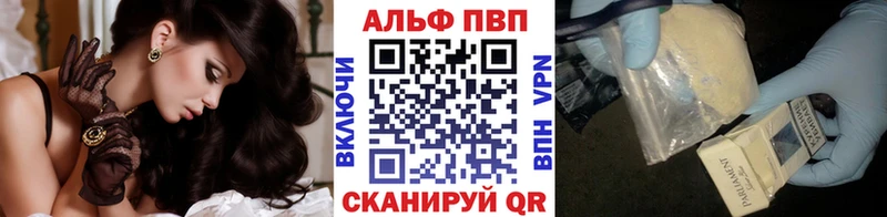 Alfa_PVP крисы CK Питкяранта