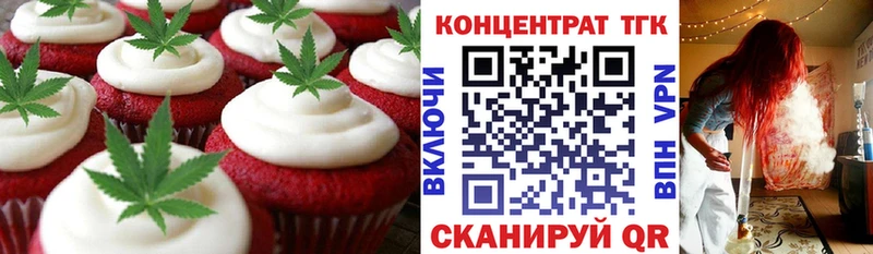 Canna-Cookies марихуана гидра ссылка Питкяранта