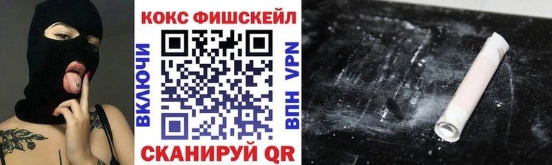 Кокаин Эквадор  Питкяранта 