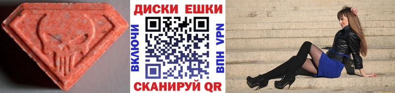 Ecstasy таблы  где продают наркотики  Питкяранта 