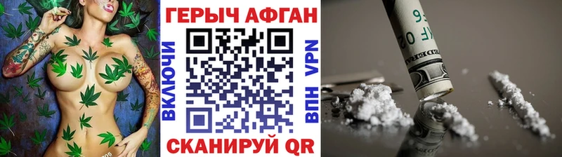 ГЕРОИН Heroin  ссылка на мегу tor  Питкяранта 