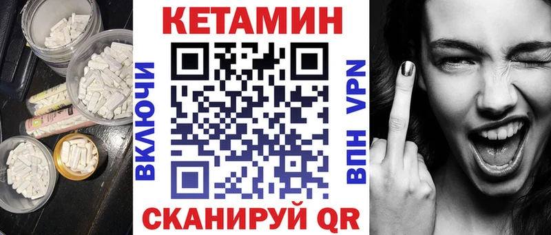 Кетамин ketamine  Питкяранта 