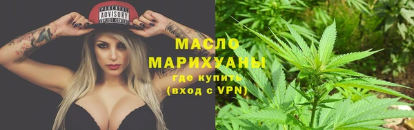 мефедрон Балабаново