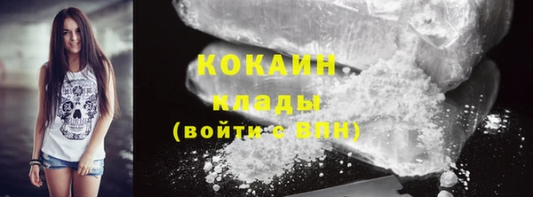 MDMA Premium VHQ Баксан
