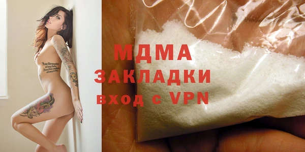 МДПВ Балахна