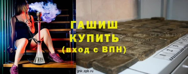 мефедрон Балабаново