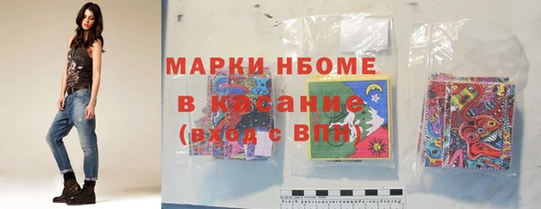 каннабис Арсеньев
