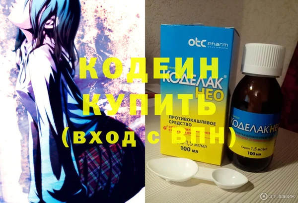 ALPHA PVP Осташков