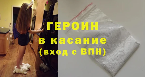 мефедрон Балабаново