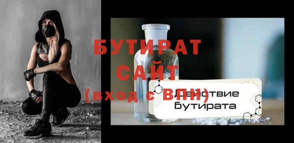 мефедрон Балабаново