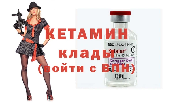 мефедрон Балабаново