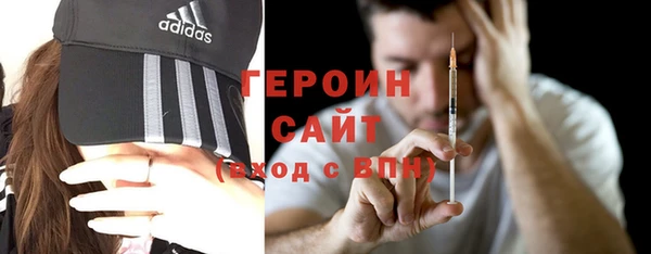 мефедрон Балабаново