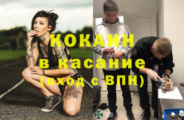 кокаин премиум Осинники