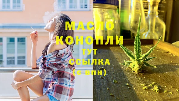 spice Аркадак