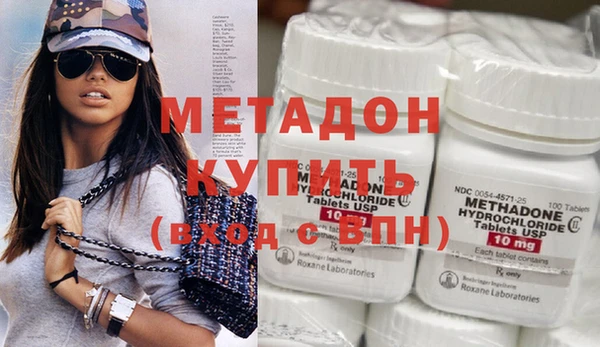 МДПВ Балахна
