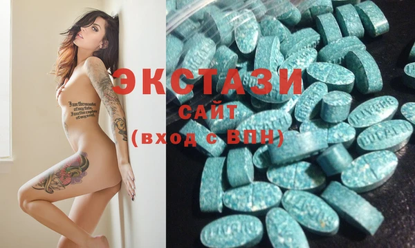 MDMA Premium VHQ Баксан