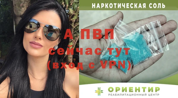 мефедрон Балабаново