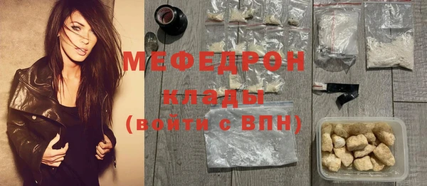 МДПВ Балахна