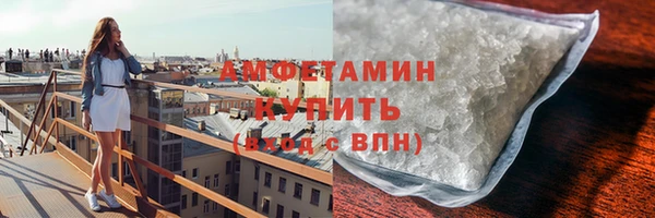 мефедрон Балабаново