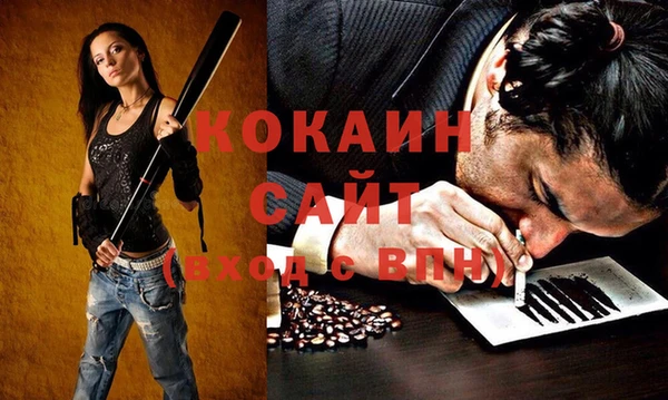 мефедрон Балабаново