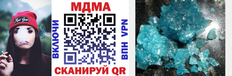 МДМА молли  Питкяранта 