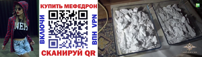 где продают наркотики  Питкяранта  Мефедрон мяу мяу 